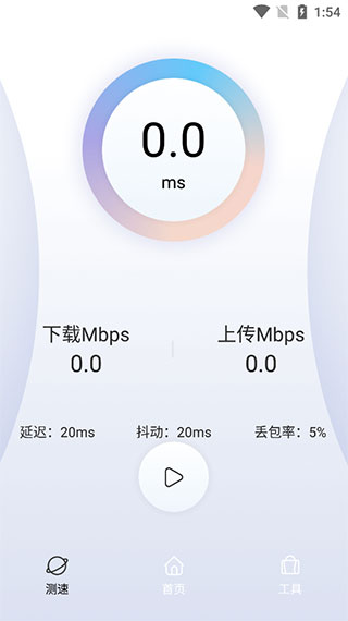 QuickQ一键部署及链接状态监视器