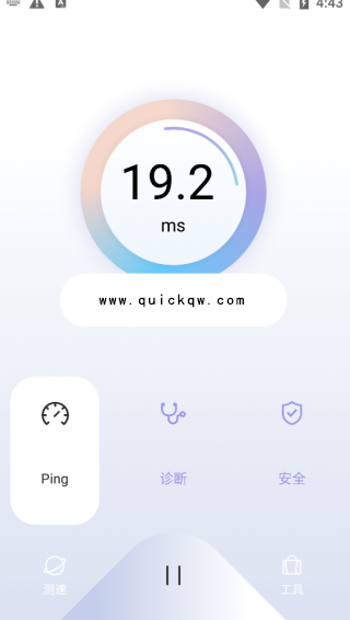 全球顶级低延迟专线库视图
