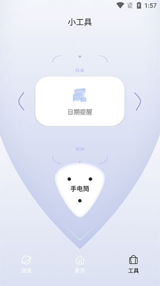 防泄露审计高级开关与多路协议选择