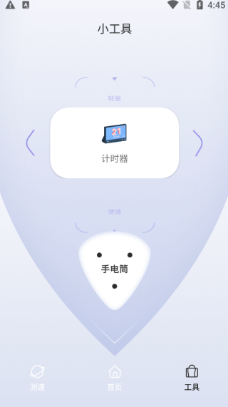 网络物理层阻塞诊断深潜器