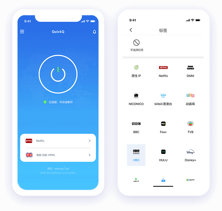 QuickQ高可靠动态BGP路由模拟组图